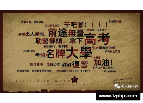中国澳门沙金集团入口官方网站高考加油！2023年语文作文题全解析