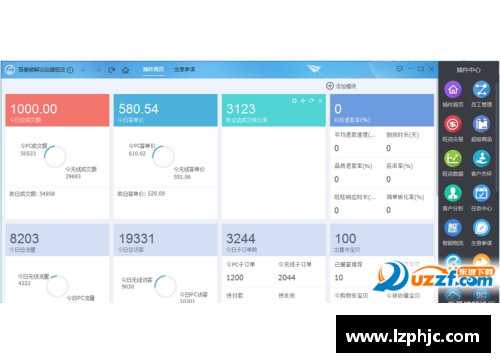 中国澳门沙金集团入口官方网站英超球队经济损失惨重，球员薪资或将削减，引起球迷关注