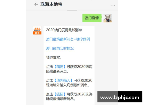 中国澳门沙金集团入口官方网站皇马签下新巨星，刷新西甲转会记录 - 副本
